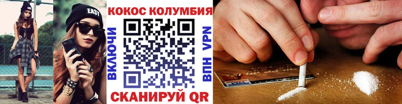 Купить КОКАИН  Альфа ПВП  Меф  АМФ  Марихуана  Гашиш  Ковылкино