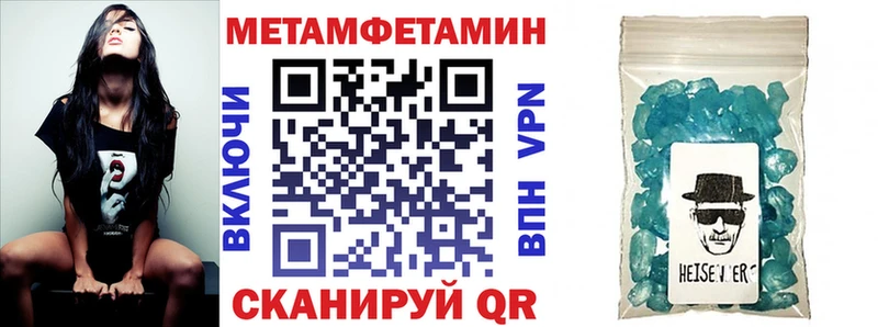 Купить  Ковылкино  Amphetamine VHQ 
