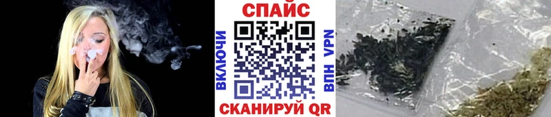 Бутират буратино  Купить  Ковылкино 