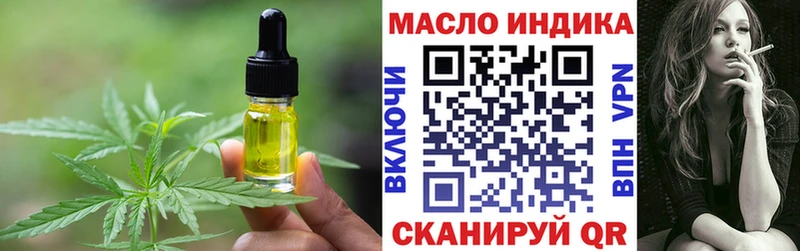 Купить закладки  Ковылкино  Canna-Cookies марихуана 
