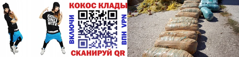 КОКАИН Fish Scale  Купить где  Ковылкино 