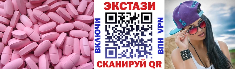 ЭКСТАЗИ VHQ  Купить  Ковылкино 