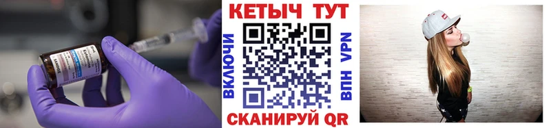 Кетамин ketamine  Купить где  Ковылкино 