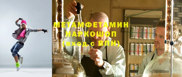 таблы Каменск-Шахтинский