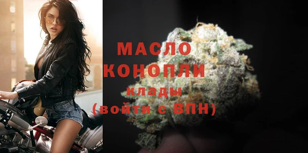 таблы Каменск-Шахтинский