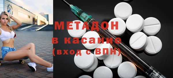 таблы Каменск-Шахтинский