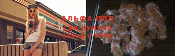 таблы Каменск-Шахтинский