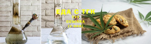 таблы Каменск-Шахтинский