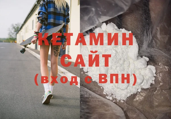 дживик Инсар