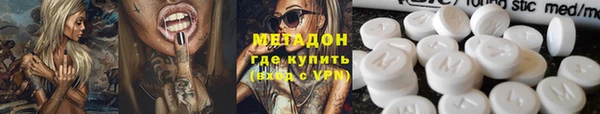 таблы Каменск-Шахтинский