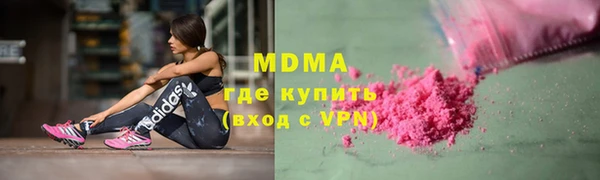 2c-b Инта