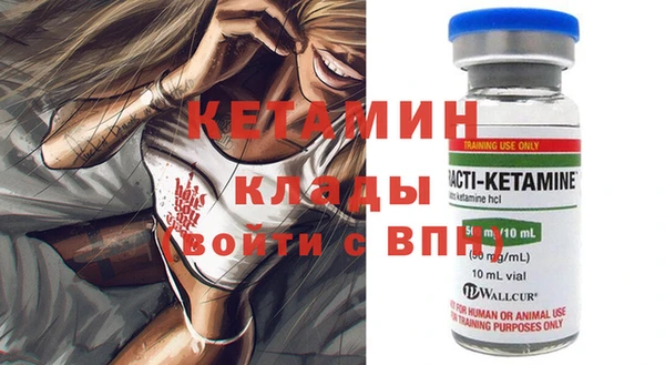 2c-b Инта
