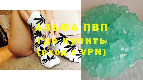 таблы Каменск-Шахтинский