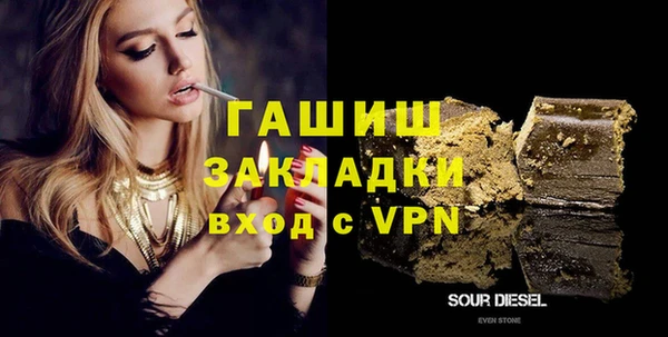 спиды Каменногорск