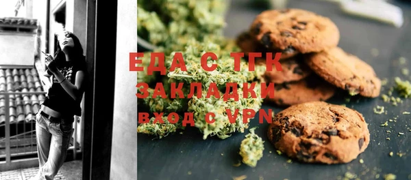 ПСИЛОЦИБИНОВЫЕ ГРИБЫ Каменка