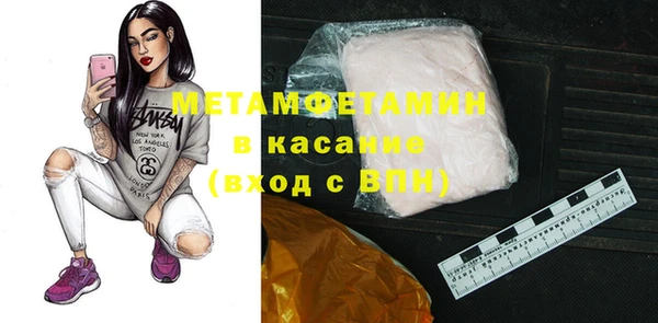 ПСИЛОЦИБИНОВЫЕ ГРИБЫ Каменка