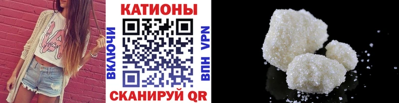 Купить закладки  Ковылкино  Мефедрон мяу мяу 