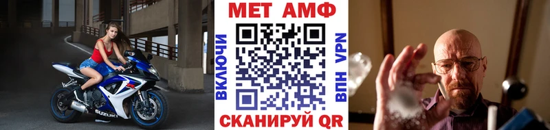 Первитин Декстрометамфетамин 99.9%  Купить где  Ковылкино 