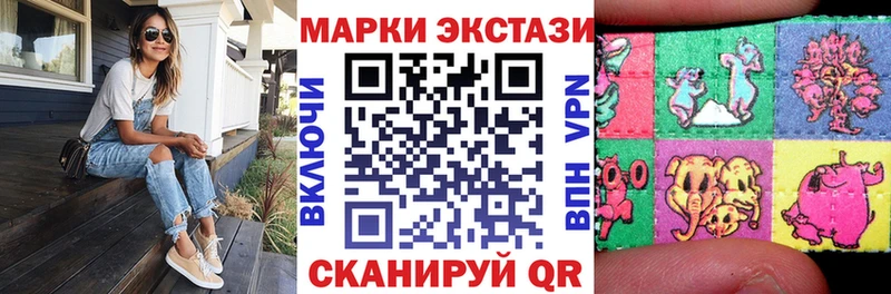 Марки 25I-NBOMe 1500мкг  Купить где  Ковылкино 