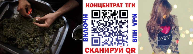 ТГК гашишное масло  Купить где  Ковылкино 