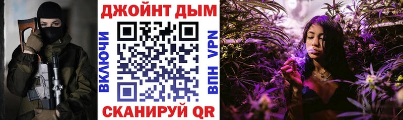 Бошки марихуана планчик  Купить закладки  Ковылкино 